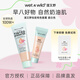wetnwild美國濕又野有色面霜妝前乳隔離打底素顏霜保濕潤色正品 Porcelain#瓷白 10ml