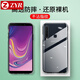 ZYR 適用于三星A9s手機殼SM-A9200全包防摔薄男女保護套 全包防摔透明殼