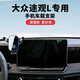 怡發(fā)2025款大眾途觀(guān)LPRO手機車(chē)載支架新款中控屏幕導航固定架裝飾改裝 大眾專(zhuān)用【靜音重力款】 24-25途觀(guān)L PRO(15英寸屏)