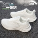 安踏（ANTA）男鞋運動鞋子男2025秋季新款飛織輕質(zhì)緩震跑步鞋透氣休閑鞋旅游鞋 白色 42