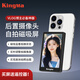 勁碼PH02自拍顯示屏投屏器拍照錄視頻蘋果Pro 16 15磁吸后置攝像頭自拍屏幕拍照神器華為小米OPPO vlog 黑色