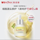 薇諾娜1滴特護(hù)【干癢紅刺痛】30ml舒緩保濕青刺果特護(hù)精華油舒緩肌膚 青刺果舒緩特護(hù)精華油 30ml