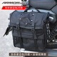 山竹適用無(wú)極CU525豪爵TR300PLUS春風(fēng)450clc改裝邊包防水帆布包快拆包 自由者全盔邊包---單邊 左 聯(lián)系