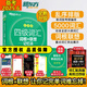 【備考2025年6月】新東方 大學(xué)英語四級詞匯詞根+聯(lián)想記憶法 亂序便攜版 4級英語詞匯CET4考試真題詞匯可搭星火英語四六級真題試卷 四級詞匯亂序版