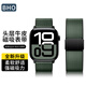 BHO適用蘋(píng)果手表表帶apple watch s10/ultra2表帶真皮iwatch s9/8/7/6/5/4/se真皮磁吸扣手表帶