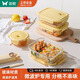 雙槍玻璃飯盒微波爐加熱專用碗上班族帶飯餐盒保鮮便當(dāng)盒分隔水 暖陽飯盒【雙格】約900ml