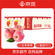 京覓陜西洛川紅富士蘋果 9枚單果235g+ 生鮮應(yīng)當(dāng)季新鮮水果源頭直發(fā)