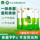 滴露（Dettol）【辦公桌鼠標(biāo)除菌】滴露濕巾殺菌衛(wèi)生清潔兒童濕紙巾50抽*3 帶蓋