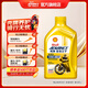 愛(ài)德王子殼牌摩托車(chē)機油4沖程 【礦物油】AX5 10W-40