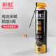 彩虹殺蟑氣霧劑600ml家用殺蟑螂藥除蟑殺蟲(chóng)噴霧劑蟑螂克星無(wú)味 【家用蟑螂克星】氣霧劑600ml