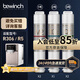 碧云泉（bewinch） 【官方原廠】碧云泉濾芯N3 jst-r306/R5臺式免安裝加熱凈水器MC121/R107/QC111弱堿性水 【1號*2+2號+3號*2】一年套純水