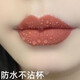 GOVO雨衣口紅不掉色不沾杯持久保濕不脫妝滋潤防水防汗啞光顯白不脫色 #604肉桂奶茶色【1支裝】