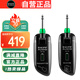 SWIFF AUDIO瑞孚WS-50無線收發(fā)器 電吹管電木吉他電子琴樂器通用無線接收器