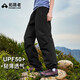 拓路者（Pioneer Camp）傘兵褲女款2025夏款戶外機(jī)能風(fēng)防潑水黑色寬松束腳直筒褲防曬褲男 黑色 M