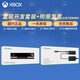 微軟原裝全新Kinect 2.0 Windows體感器Xbox Ones開(kāi)發(fā)攝像頭 Kinect2.0+適配器【盒裝全新】