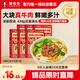 李先生 招牌紅燒牛肉面560g*6盒大塊牛肉 非油炸早餐夜宵速食方便面泡面