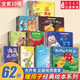 暖房子經(jīng)典繪本系列全套 輯共62冊 雨中的小紅傘0-3歲到3-4-5-6歲幼兒園繪本閱讀 睡前故事書 暖房子經(jīng)典繪本1-10輯 62冊全集