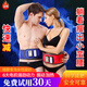 動(dòng)麗抖抖機甩脂機家用全身減肚子神器美腰懶人震動(dòng)腹部運動(dòng)腰帶健身器 智尊兩用女款藍+6大電機+30磁石 36檔模式+雙紅外加熱+定時(shí)+精油