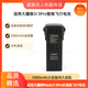適用大疆DJI Mavic 3 /3Pro/3e電池御3classic無(wú)人機(jī)電池充電管家 【全新*副廠】御3電池（備注機(jī)型