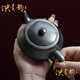 泱青韻原礦紫砂壺全手工泡茶壺家用中式茶具套裝功夫茶具茶壺 石黃漢云 260ml