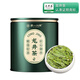 第一江南綠茶龍井2025新茶明前茶葉罐裝20g春茶嫩芽自己喝