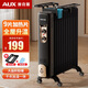 奧克斯（AUX） 電油汀取暖器油酊油丁電暖器暖風(fēng)電暖片家用臥室大面積電暖氣防燙暖氣片加熱器 黑+金9片