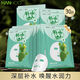 韓后（Hanhoo）面膜女補(bǔ)水保濕提亮膚色收縮毛孔護(hù)膚品男女 仙人掌補(bǔ)水達(dá)人面膜30片