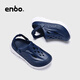ENBO2025新款涼鞋男女輕便防滑洞洞鞋透氣涼拖碳板外穿運(yùn)動(dòng) 海洋藍(lán) 43