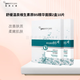 紐西之謎（geoskincare）維生素原B5精華面膜補(bǔ)水保濕舒緩修護(hù)敏感肌男女正品屈臣氏同款 2盒 10片