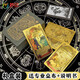 妙記盒裝韋特塔羅牌典藏版金箔pvc防水經(jīng)典太陽(yáng)背MJ8361