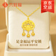 六桂福珠寶長(cháng)命平安鎖黃金項鏈女足金吊墜七夕情人節禮物送女友老婆生日 【京快達】足金吊墜1.5g+S925鏈