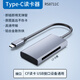 AOROCF卡相機讀卡器適用索尼sony佳能尼康sd儲存卡CCD相機typec轉換器華為三星蘋(píng)果手機萬(wàn)能USB單反 【Type-C接口】支持CF內存卡金屬款