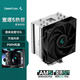 九州風(fēng)神（DEEPCOOL）玄冰500風(fēng)冷散熱器CPU散熱（加寬塔體/不擋內(nèi)存/PWM風(fēng)扇/240W/多平臺(tái)易安裝/AG500)