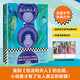包法利夫人（新版） 小說