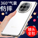京慈 適用VIVO Y300手機(jī)殼防摔Y300手機(jī)套透明氣囊硅膠保護(hù)套V2435A軟殼個(gè)性全包邊鏡頭手機(jī)后蓋保護(hù)殼 VIVO Y300（V2435A）氣囊防摔手機(jī)殼