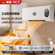 VCJ暖風(fēng)機家用浴室臺壁掛式取暖器電暖器 桌面便攜移動防水速熱電暖風(fēng)烘衣冷暖兩用浴霸電暖氣熱風(fēng)機 【遙控數(shù)顯款】1秒速熱+渦輪降噪+居浴兩用