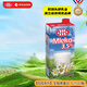 妙可（Mlekovita）歐洲進(jìn)口田園系列3.5全脂純牛奶1L*12盒100%無(wú)添加整箱裝優(yōu)質(zhì)蛋白
