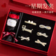 奇美拉（CHIMERA）6件套甜美發(fā)夾蝴蝶結(jié)發(fā)卡浪漫玫瑰花發(fā)飾禮盒女七夕情人節(jié)禮物