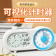 康巴絲學(xué)生鬧鐘雙屏可視化計時(shí)器兒童時(shí)間管理器倒計時(shí)自律多功能時(shí)鐘定時(shí)器 S2368 藍白色（電池版）