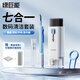 綠巨能（llano）鍵盤刷清理工具耳機(jī)清理拔軸拔鍵器筆記本電腦機(jī)械鍵盤清潔套裝手機(jī)屏幕清潔劑多功能清理灰塵工具