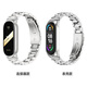 米布斯（mijobs）適用小米手環(huán)10/9/8/7/6/5/4表帶腕帶金屬3NFC版卡扣磁吸四九手表帶配件運(yùn)動(dòng)表鏈?zhǔn)宙溇幙椖信鶦S 【三珠】銀 小米9/8通用表帶（表殼款）