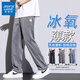 真維斯（JEANSWEST）夏季天絲褲子男款牛仔褲直筒寬松拖地潮牌闊腿褲春夏款休閑長(zhǎng)褲男 1048灰色 L  碼（115-135斤）