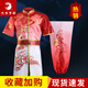 大業(yè)亨通武術(shù)表演服長(cháng)拳訓練真絲刺繡功夫彩服新款演出服男女定制 紅色 漸變 140