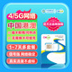 香港澳門高速流量卡中國移動CMLink港澳通用旅游SIM卡 7天2GB/天-高速+不限量