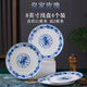 LZJV景德鎮不掛油陶瓷餐具高顏值中式高溫青花瓷家用骨瓷面碗碗盤(pán)套裝 8英寸淺菜盤(pán) 4個(gè)