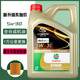 別克（Buick）上汽通用別克原廠(chǎng)全合成機(jī)油5W-30君威君越凱越英朗科魯茲昂科威 原廠(chǎng)極護(hù)DX全合成機(jī)油5w-30 4升