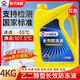 昆侖征途長(cháng)城新派防凍液汽車(chē)發(fā)動(dòng)機冷卻液水箱寶紅色綠色柴油汽油乙二醇型 4kg -35℃ 紅色 防凍防沸便攜必備