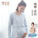 愛(ài)寶適月子服上衣秋冬哺乳衣純棉橫開(kāi)口喂奶衣孕產(chǎn)婦家居服M327藍色XXL