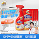 威王（vewin）油煙機(jī)清洗劑 亮哥推薦油污清潔劑廚房清潔劑油煙機(jī)清洗 【1瓶3袋】回購(gòu)套裝