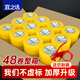 宜之選【2880米不虛標 50μm厚質(zhì)量好】透明封箱膠帶京東自營官方旗艦店48卷 大整箱打包寬封口批發(fā)